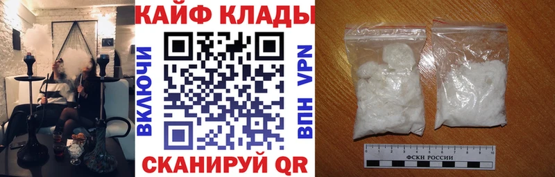 Купить наркотики Белозерск Бошки Шишки  Меф  A-PVP  АМФЕТАМИН  COCAIN  ГАШ 