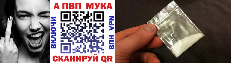 A PVP кристаллы  Белозерск 