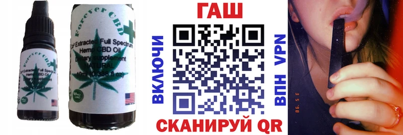 Cannafood марихуана  продажа наркотиков  Белозерск 