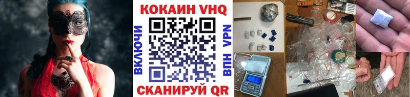 COCAIN Колумбийский  хочу наркоту  KRAKEN вход  Белозерск 