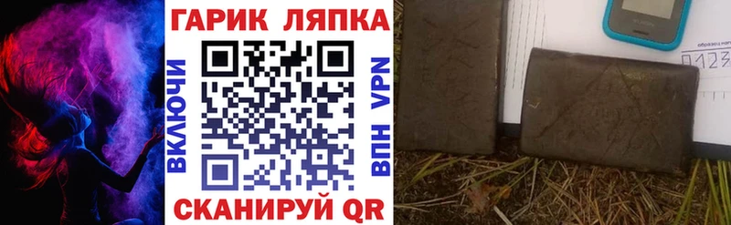 Гашиш гашик  Белозерск 