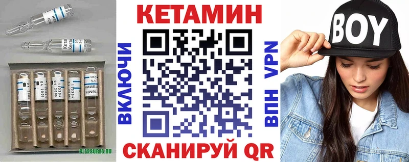 Кетамин VHQ  где можно купить наркотик  Белозерск 