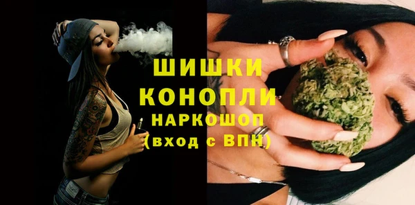 мефедрон Балабаново