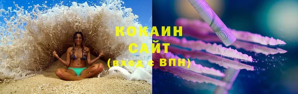 соль курить ск Балахна