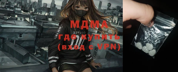 мефедрон Балабаново