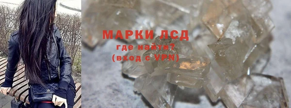 мефедрон Балабаново