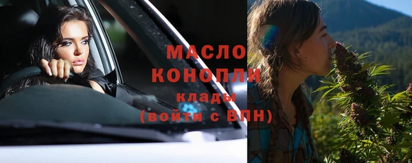 гидра Баксан