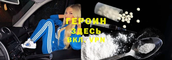 гидра Баксан