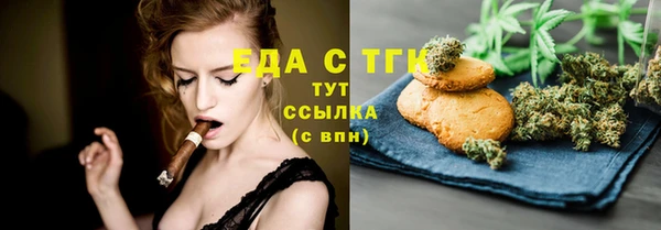 соль курить ск Балахна