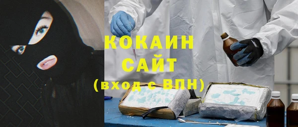 соль курить ск Балахна