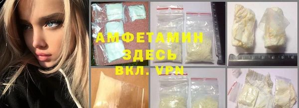 соль курить ск Балахна