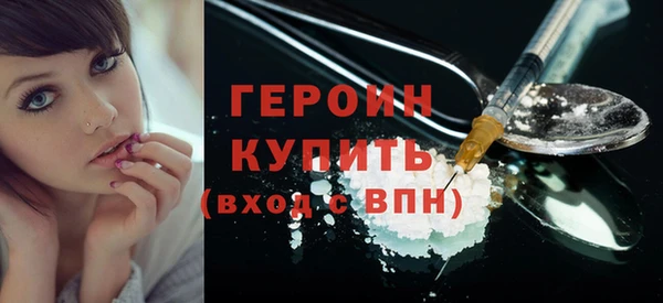 мефедрон Балабаново