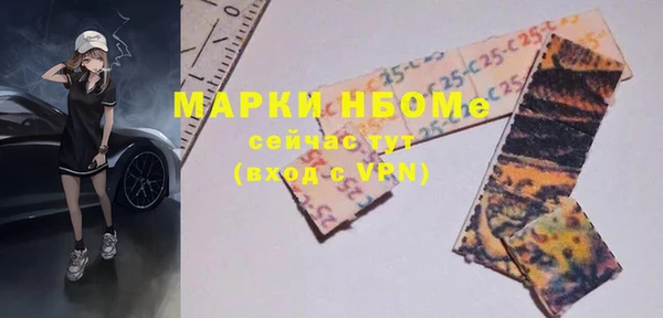 соль курить ск Балахна