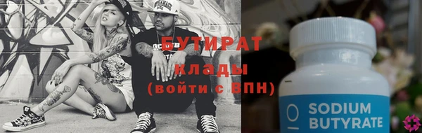 гидра Баксан