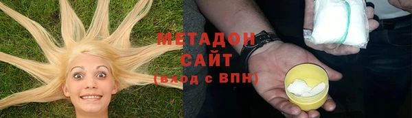 гидра Баксан