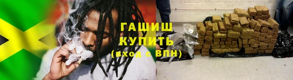 мефедрон Балабаново