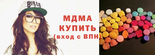 соль курить ск Балахна
