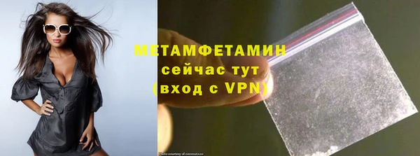 гидра Баксан