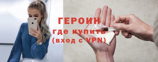 гидра Баксан