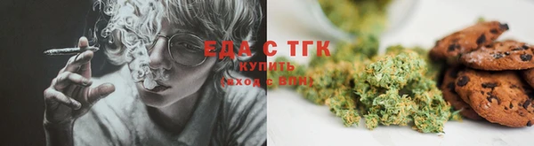 соль курить ск Балахна