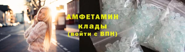 соль курить ск Балахна