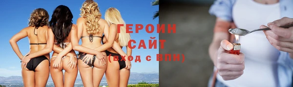 мефедрон Балабаново