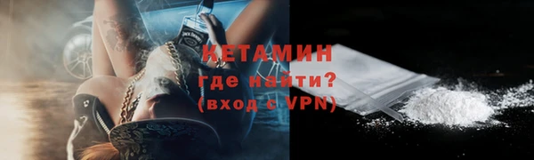соль курить ск Балахна