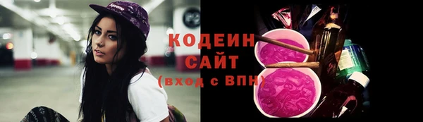гидра Баксан