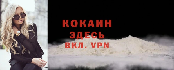 соль курить ск Балахна