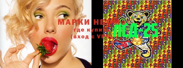 мефедрон Балабаново
