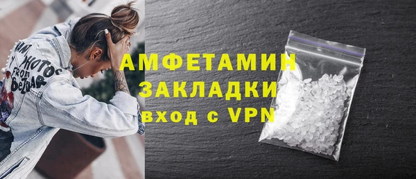 соль курить ск Балахна