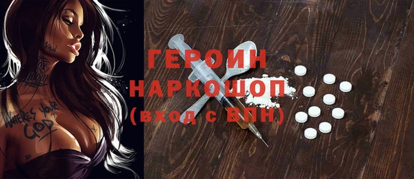 соль курить ск Балахна