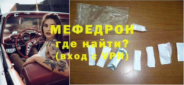 гидра Баксан