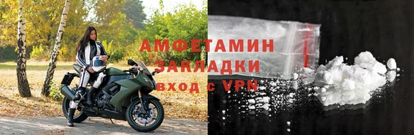 мефедрон Балабаново