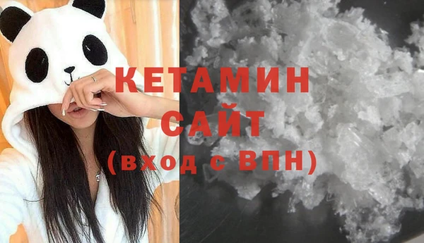 мефедрон Балабаново