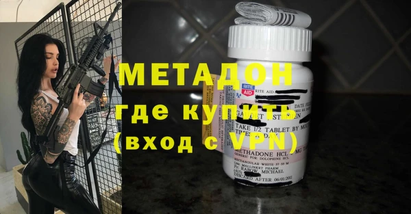 гидра Баксан