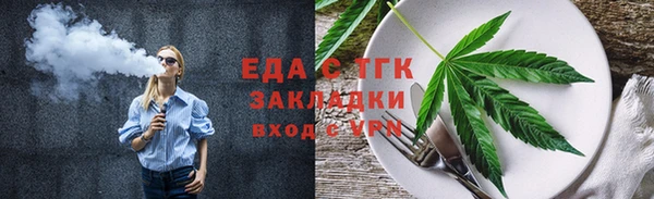 мефедрон Балабаново