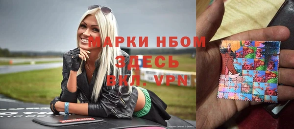 соль курить ск Балахна