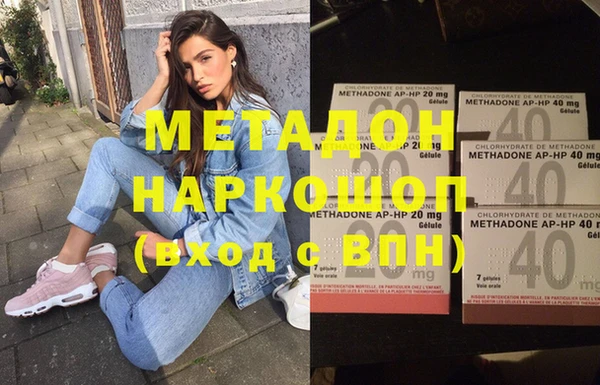 мефедрон Балабаново