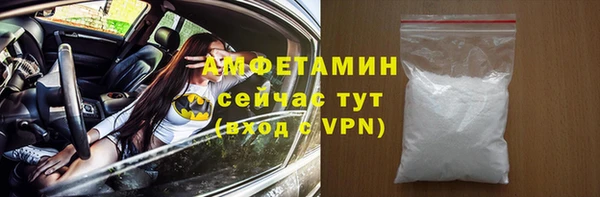 мефедрон Балабаново