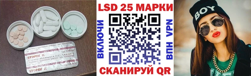 где купить   Белозерск  Лсд 25 экстази кислота 
