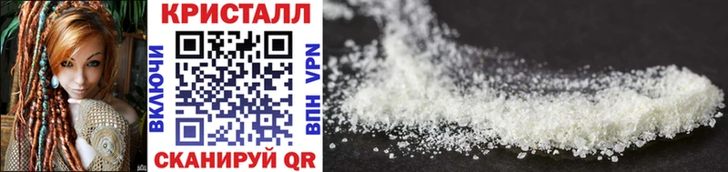 гидра ССЫЛКА  Белозерск  Первитин Methamphetamine 