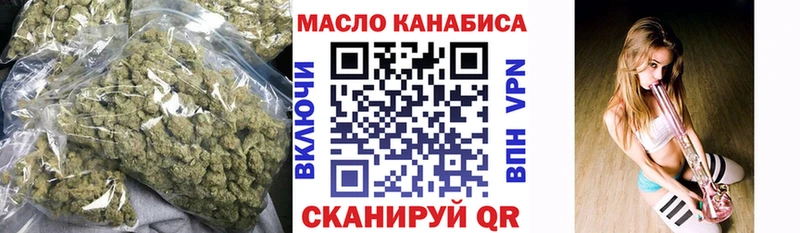 ТГК жижа  дарк нет какой сайт  Белозерск 