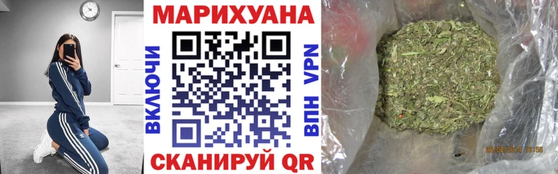 Бошки Шишки план  где найти наркотики  Белозерск 